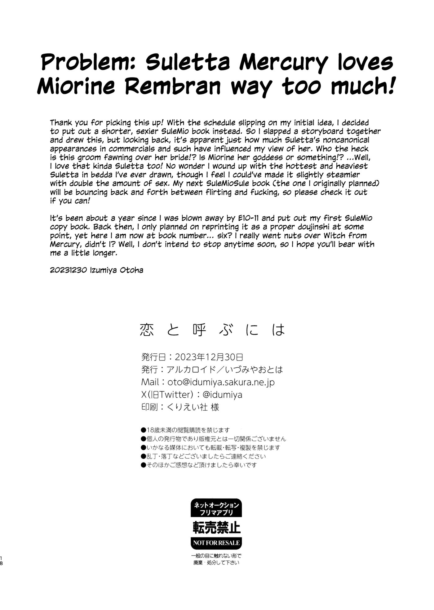 Too Deep To Call Love Chapter 1000 Page 17